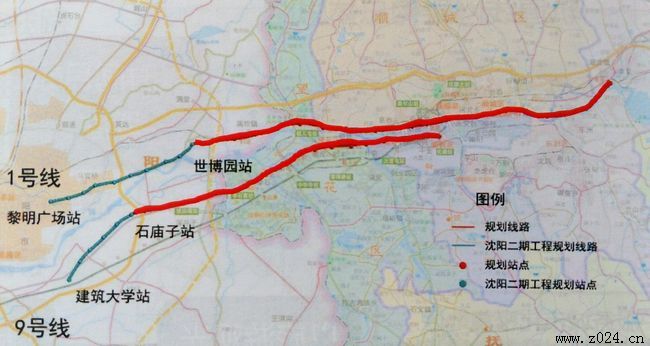 沈阳轨道交通
