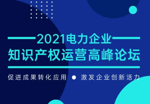 ˮ˾ٿ2024깤ȫְ