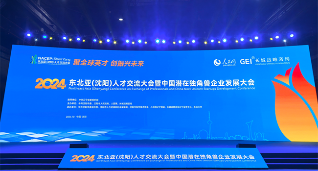 2024ǣ˲ŽйǱڶҵչĻ