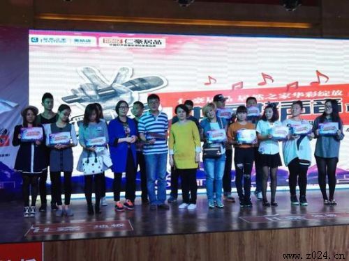 ����ȥ����������