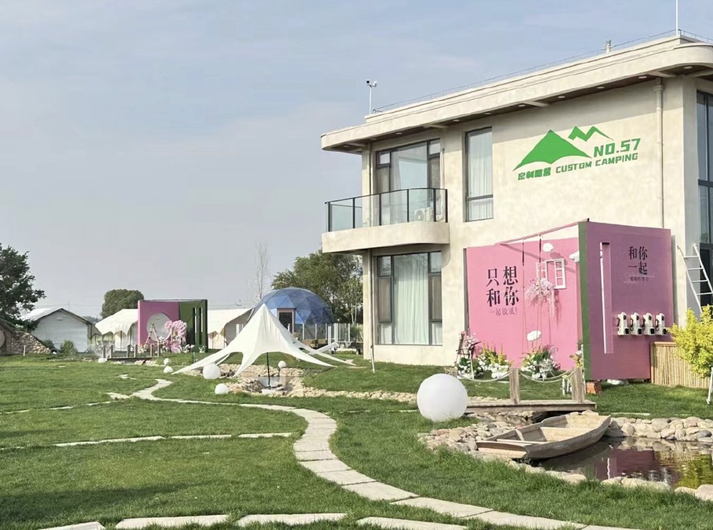 ����ȥ����������