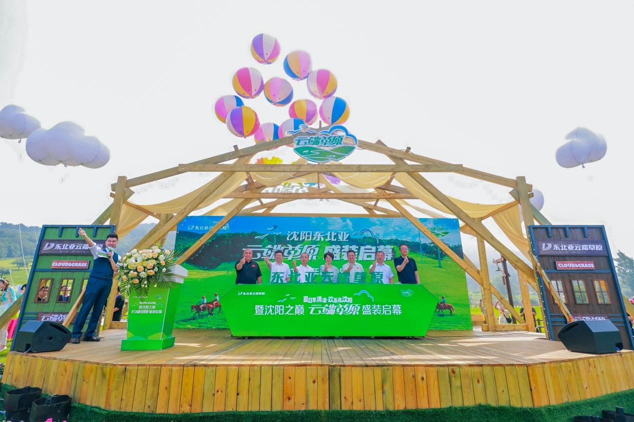 �������ƶ˲�ԭ��԰