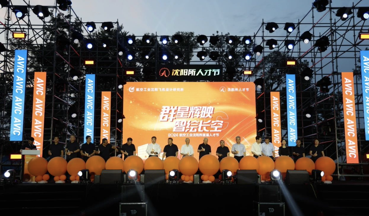 Ⱥ�ǻ�ӳ�ǻ泤���˲Ž��ں��չ�ҵ�����ɻ�����о����ٰ�