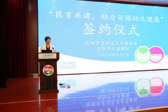 ҽ³ԱʹЯжͯҽԺư԰Ŀػʹ