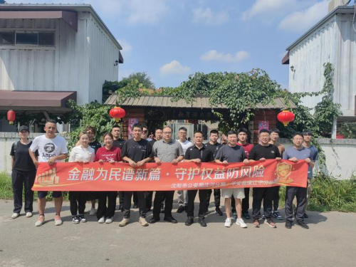 ����������ƽ�����������ֹ�˾��չ���������